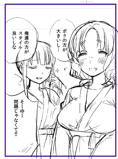 やってます。
#朝起きたら女の子になっていた男子高校生たちの話 