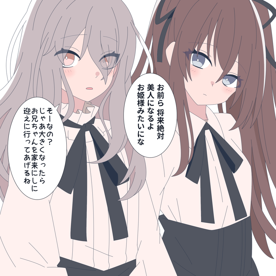 お姫様みたいな子たちが王子様系女子に成長して迎えに来た件 へびねこの漫画 お姫様みたいな子たちが王子様系女子に成長して迎えに来た件 へびねこの漫画