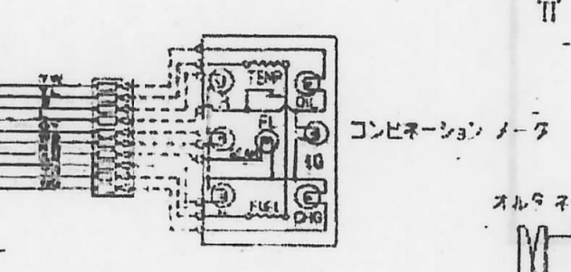 整備書を手に入れて
イグニッションインジケータだという事は分かったんですが
配線図が潰れててどうもわからん…
INGがONになってる時は点灯かしら
となると電球切れてんのかこれ https://t.co/ODaYHeDrev 