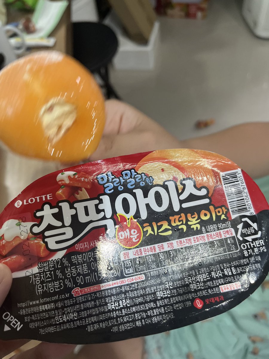 이거존나맛없어요