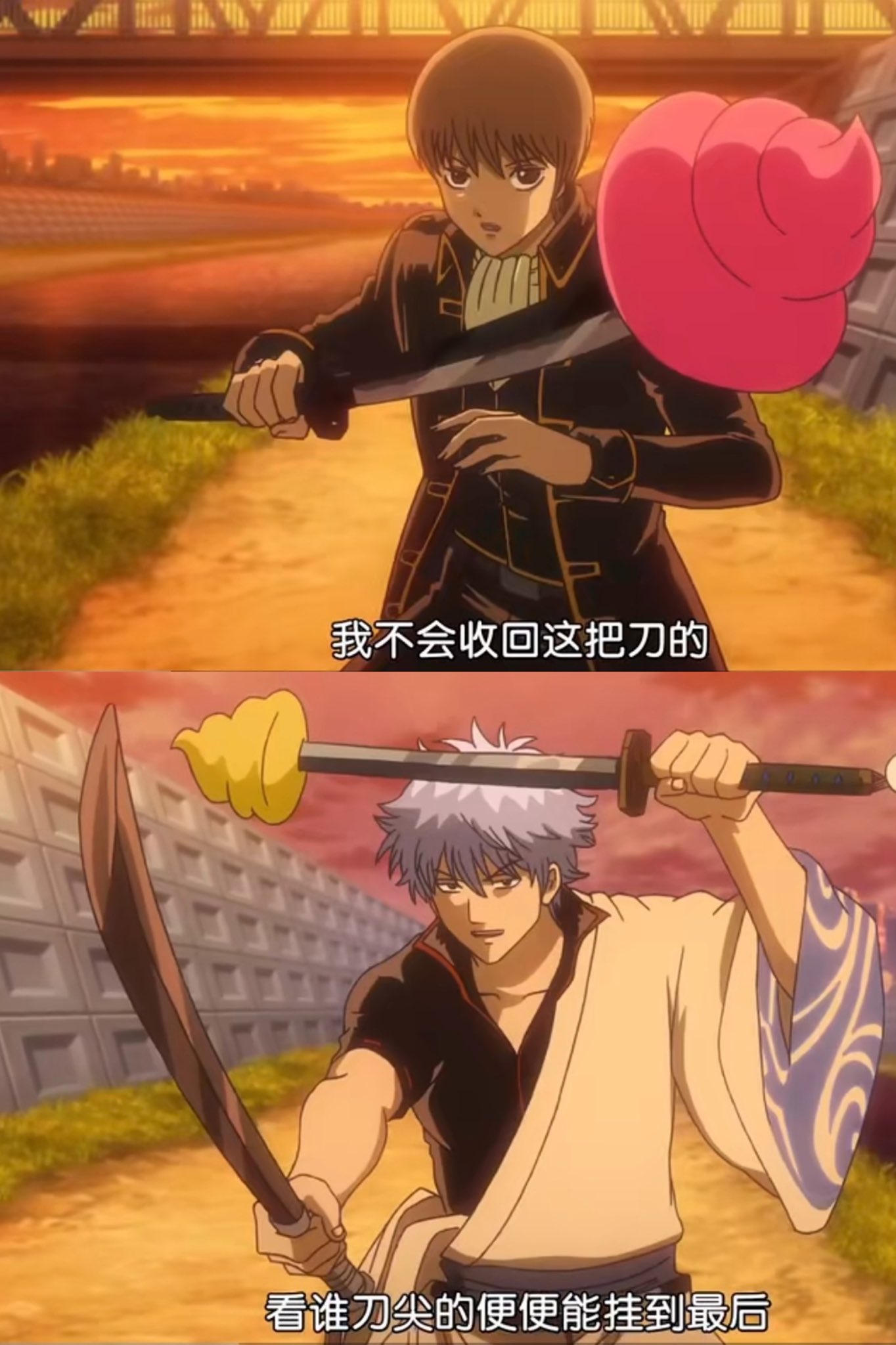 俞小费 auf X: „银时发现了昨天的事(¬_¬) 大战开始—— #沖神