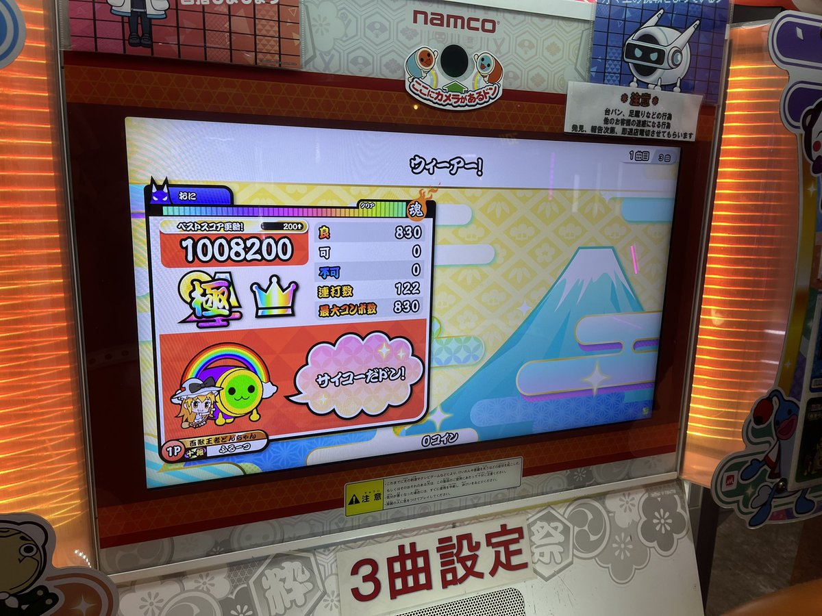 ウィーアー Twitter 最も人気のあるツイート Japan