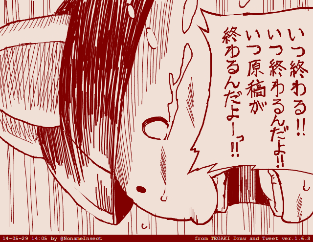 いまこういう感じの方も多いと思いますが
がんばってください 