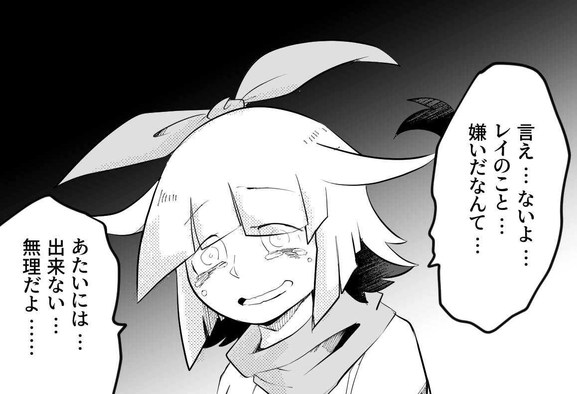描きたいだけのぎじ 