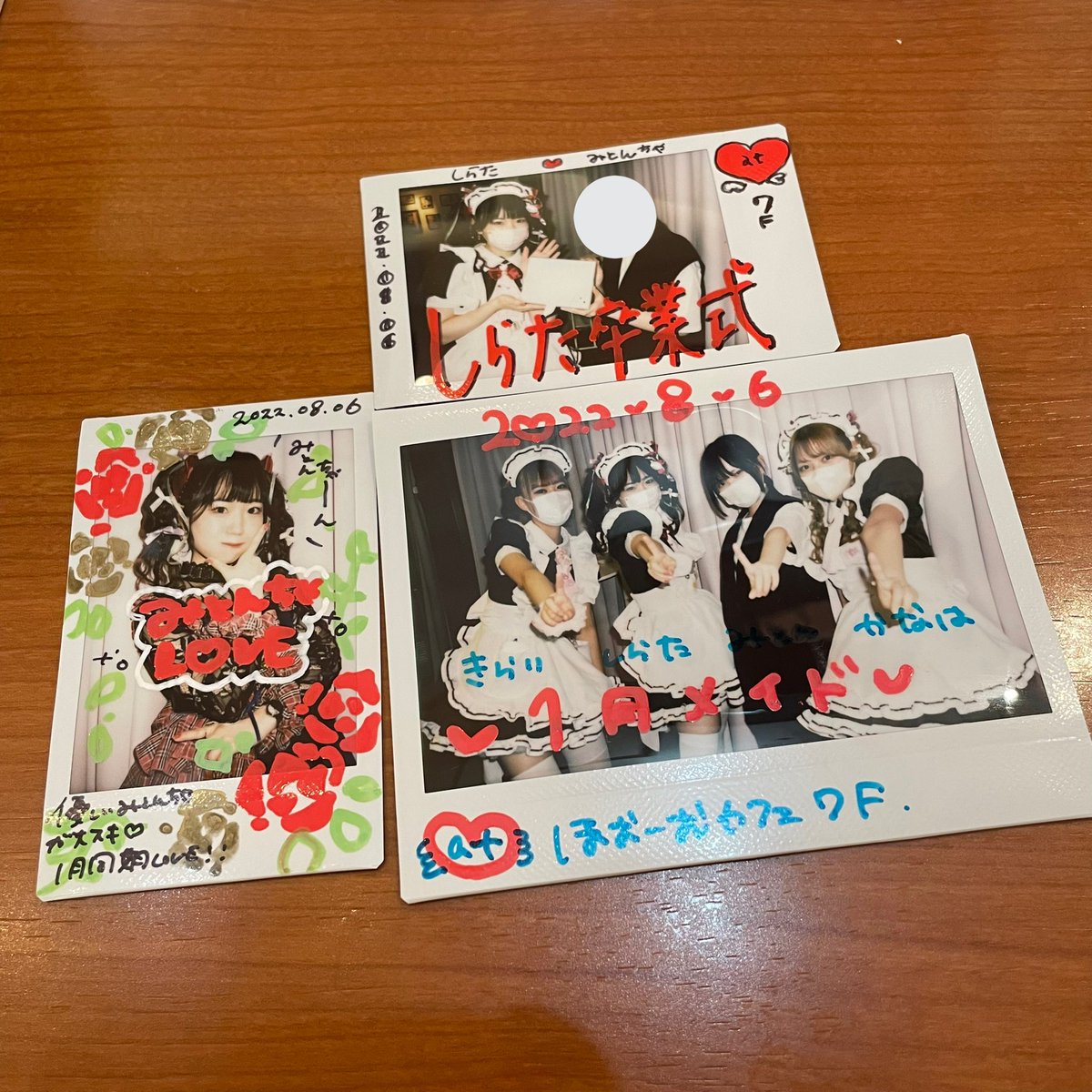 爆裂 しらたちゃーーーん 8 6 土 卒業しました Maid Shirata Twitter