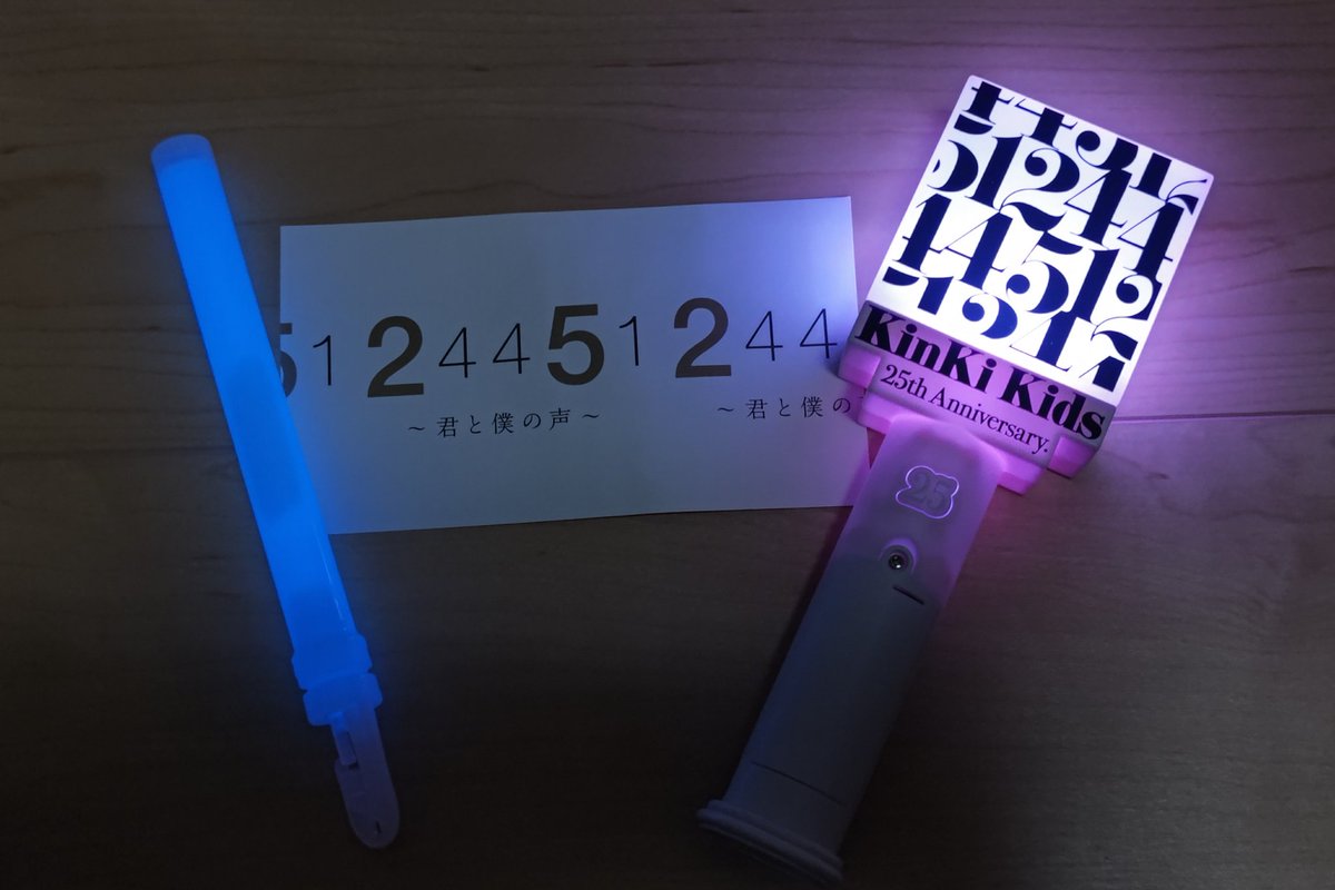 flower81707804's tweet photo. ８月６日参加してきました。
素敵な時間でした。
明日も楽しみ😍
#KinKiKids_君と僕の声 https://t.co/Xk4rhj4tkh
