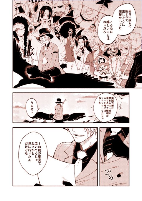 ③ 