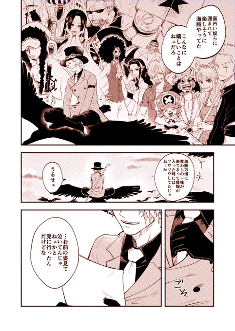 ③ 