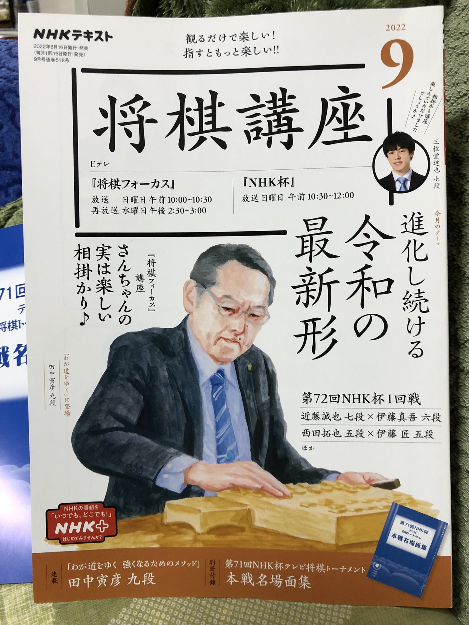 山本 博志 (yamahiro3ken) / Twitter