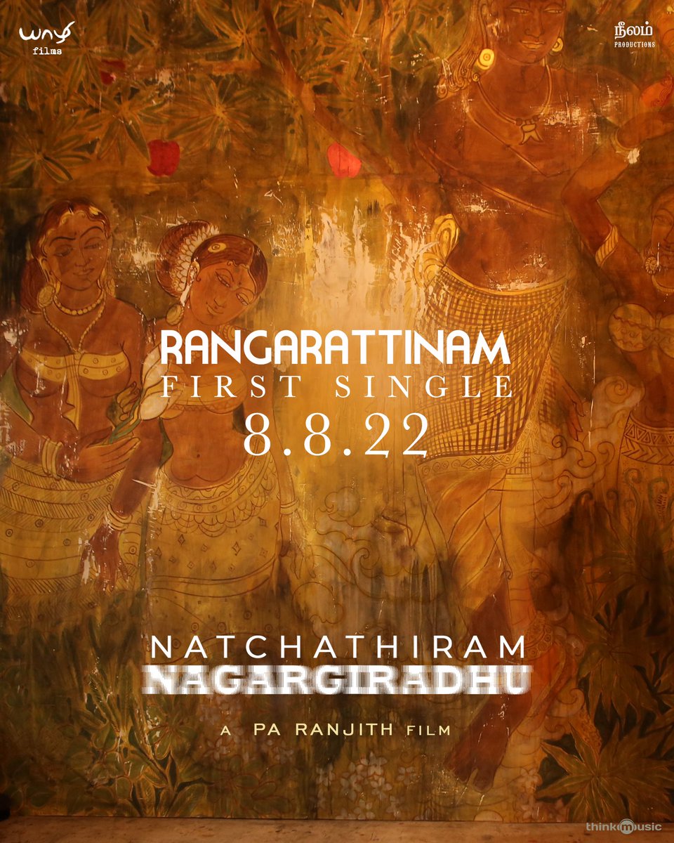 beemji's tweet photo. The first single #Rangarattinam from #NatchathiramNagargiradhu is releasing on Aug 8th ✨ 

@officialneelam @vigsun @Manojjahson @YaazhiFilms_ @thinkmusicindia https://t.co/gbS7MINzbT