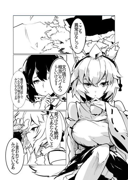薄い本の導入 