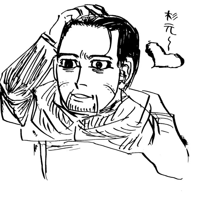 尾形100 