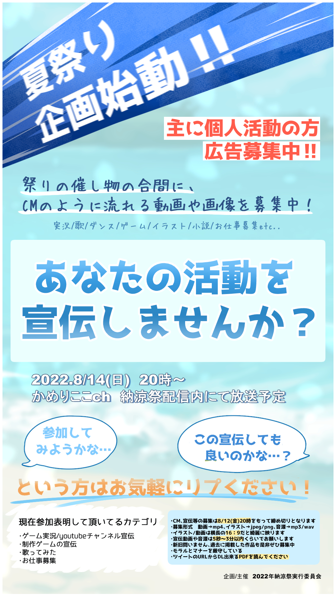 かめりここ アニメ Live2d イラスト Kamericoco2e Twitter