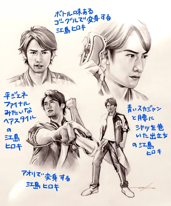 おら、本当に見ただ❣️ウソじゃねえ❣️ゴーグルファイターアースは2015年でこっちのほうが先ずら〜〜〜😭💕💕💕💕💕これがホントの運命のいたずら〜〜〜😭💕💕💕💕💕
#美女と男子 10話
#町田啓太 さん 