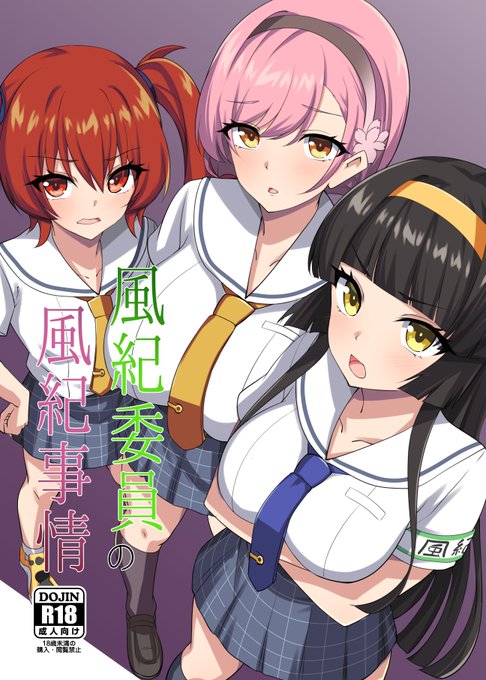 なんと実は脱稿してますC100よろしくお願いします3人描きました 