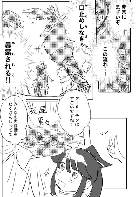 (2/3) 