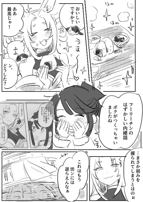 (3/3) 