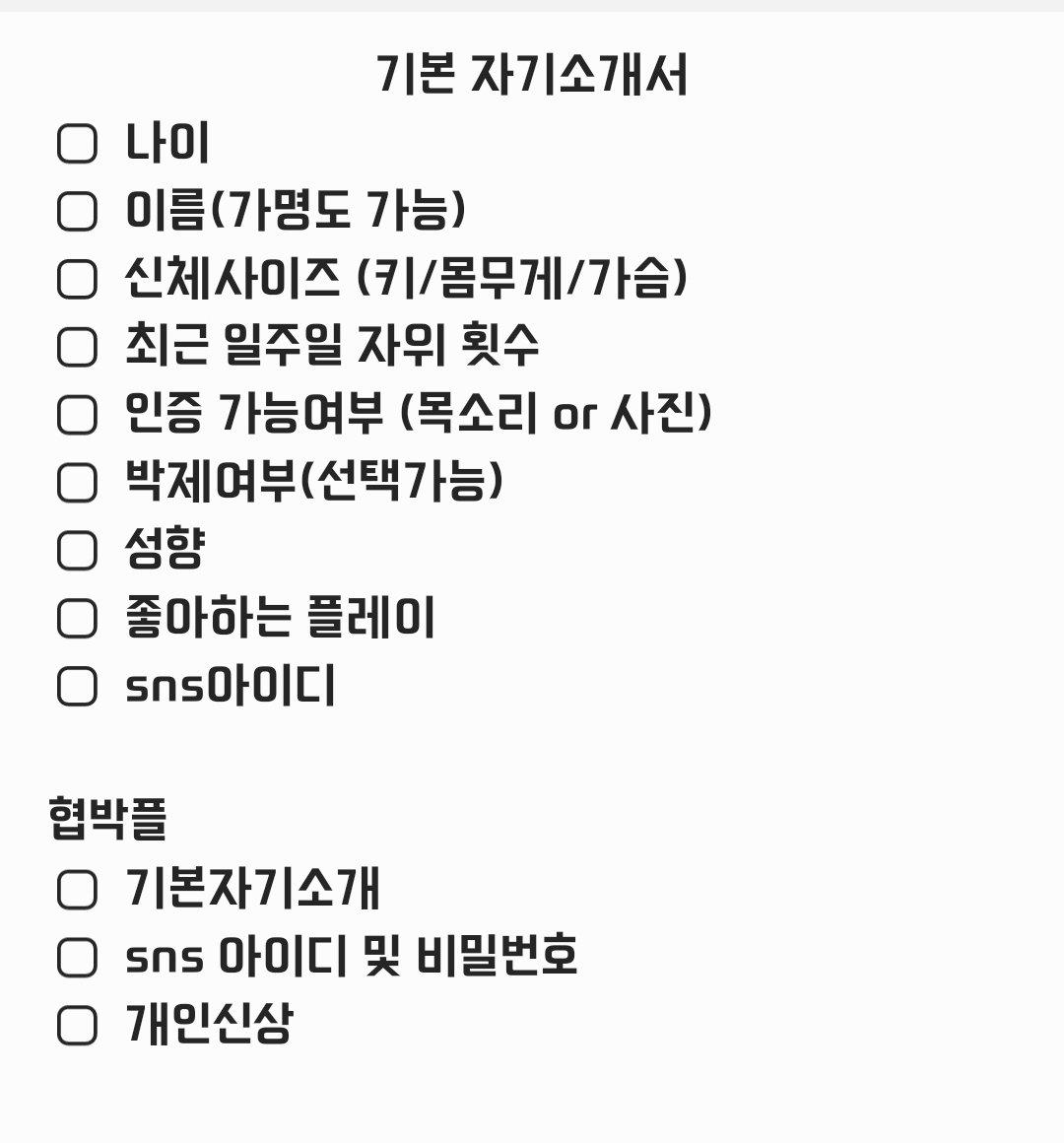 Md_Nc2020's tweet photo. 요즘 콘서트 많으니깐 워터밤이나 흠뻑쇼 노팬노브라로 같이가서 구경해도 개재밌겠다 물에 다젖으면 이제 가슴부터 노브라인게 점점 티나는거지 
해보고싶은 사람 있나?
라인 : nc202020
#섹트 #로망트 #능욕 #박제 #암캐 #걸레 #노예 #조교 #디그레이더 #디그레이디 #펫 #리틀 #신상공개 #협박플 https://t.co/U2vvpw9kv1