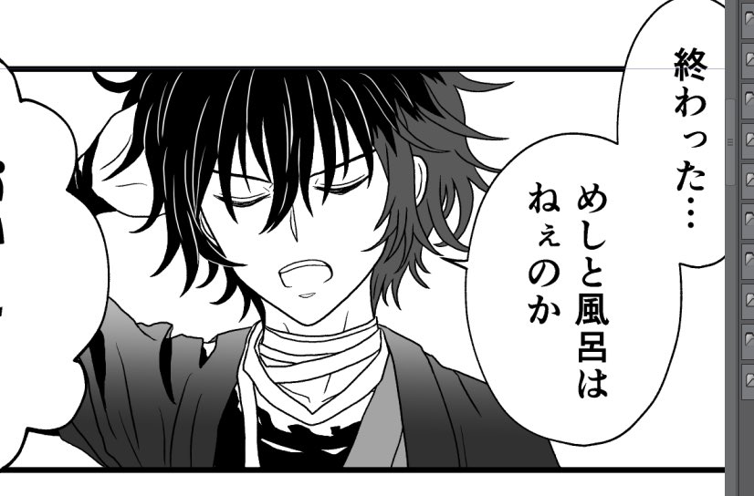 ベタとグレスケ楽しいですわ〜!!🥳お〜っほっほっほっ!
(色塗り大好きお嬢様) 