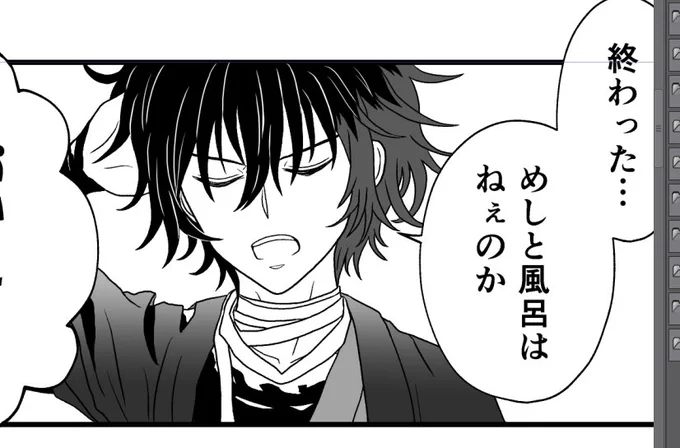 ベタとグレスケ楽しいですわ〜!!🥳お〜っほっほっほっ!
(色塗り大好きお嬢様) 