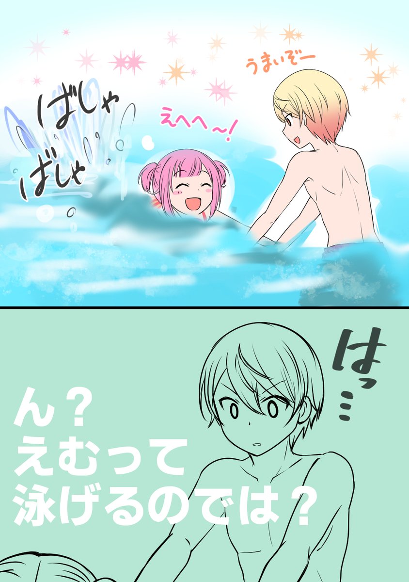 #司えむ版深夜のお絵描き文字書き一本勝負
@tkem_60min 
お題「水泳」やってほしくてお願いしただけ 