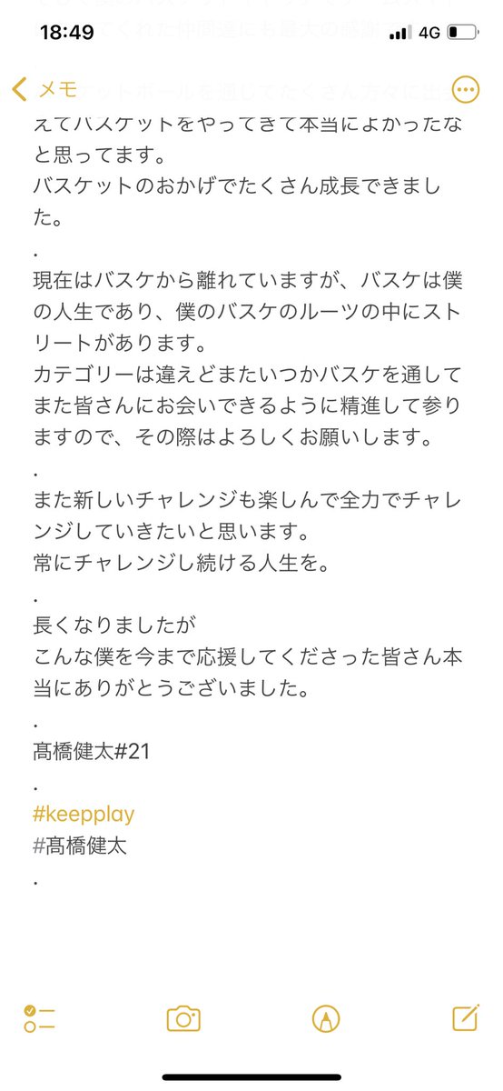 kt30516's tweet photo. ありがとうございました！
またどこかで！ https://t.co/J7Oa9eBYUq
