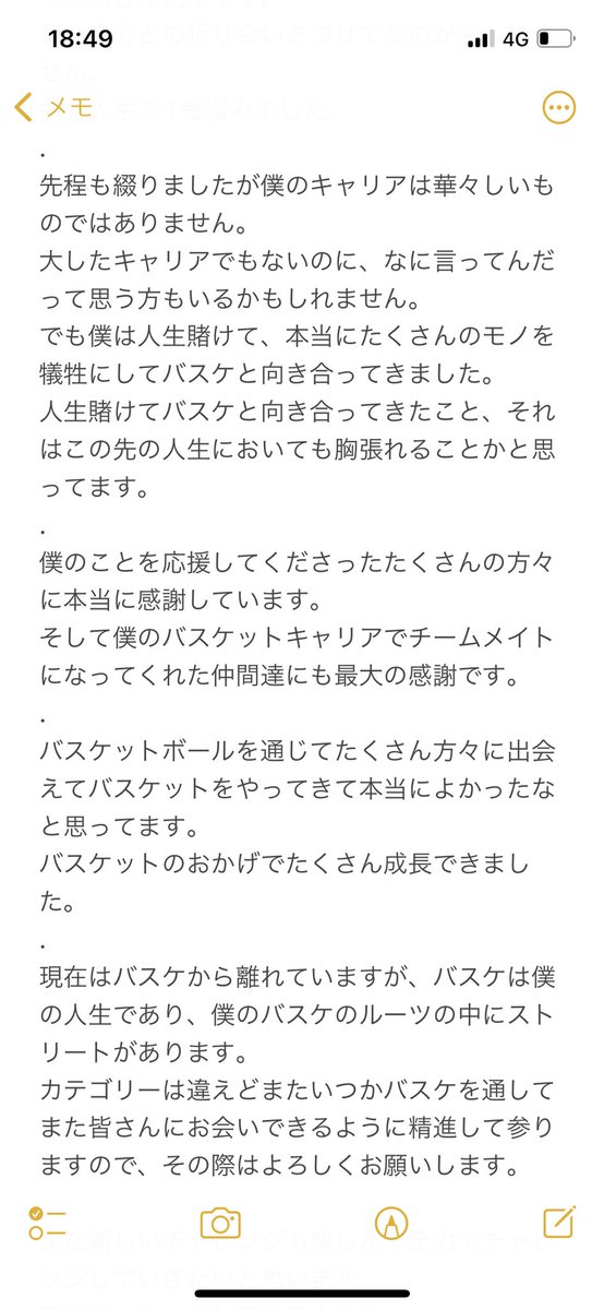 kt30516's tweet photo. ありがとうございました！
またどこかで！ https://t.co/J7Oa9eBYUq