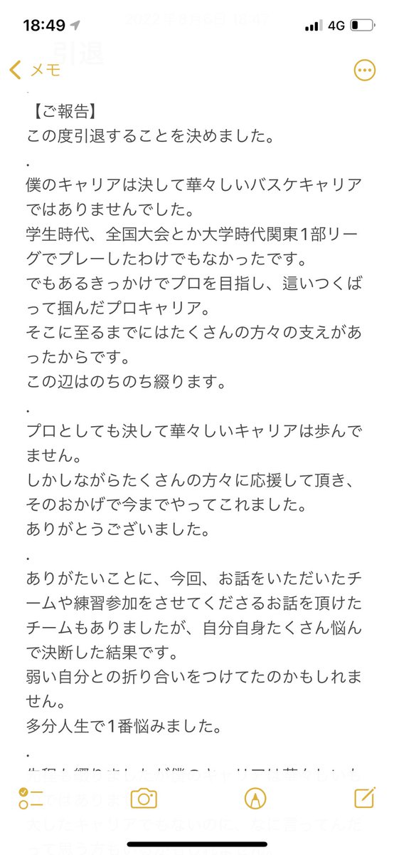 kt30516's tweet photo. ありがとうございました！
またどこかで！ https://t.co/J7Oa9eBYUq