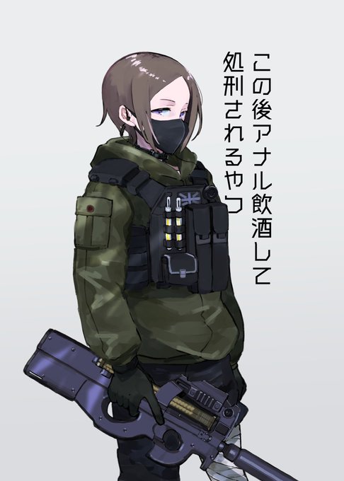 こんな感じの脳姦死姦斬首あり描き下ろしが合計8pあります!!!よろしくお願いします!!!!!! 