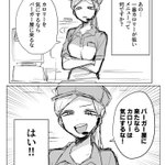 バーガー屋さんのお姉さんが最高だった!カロリーは気にするな!