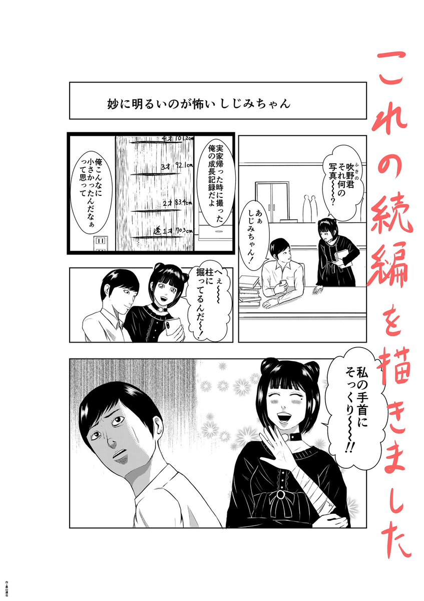 マンガ・191

#マンガ
#漫画 