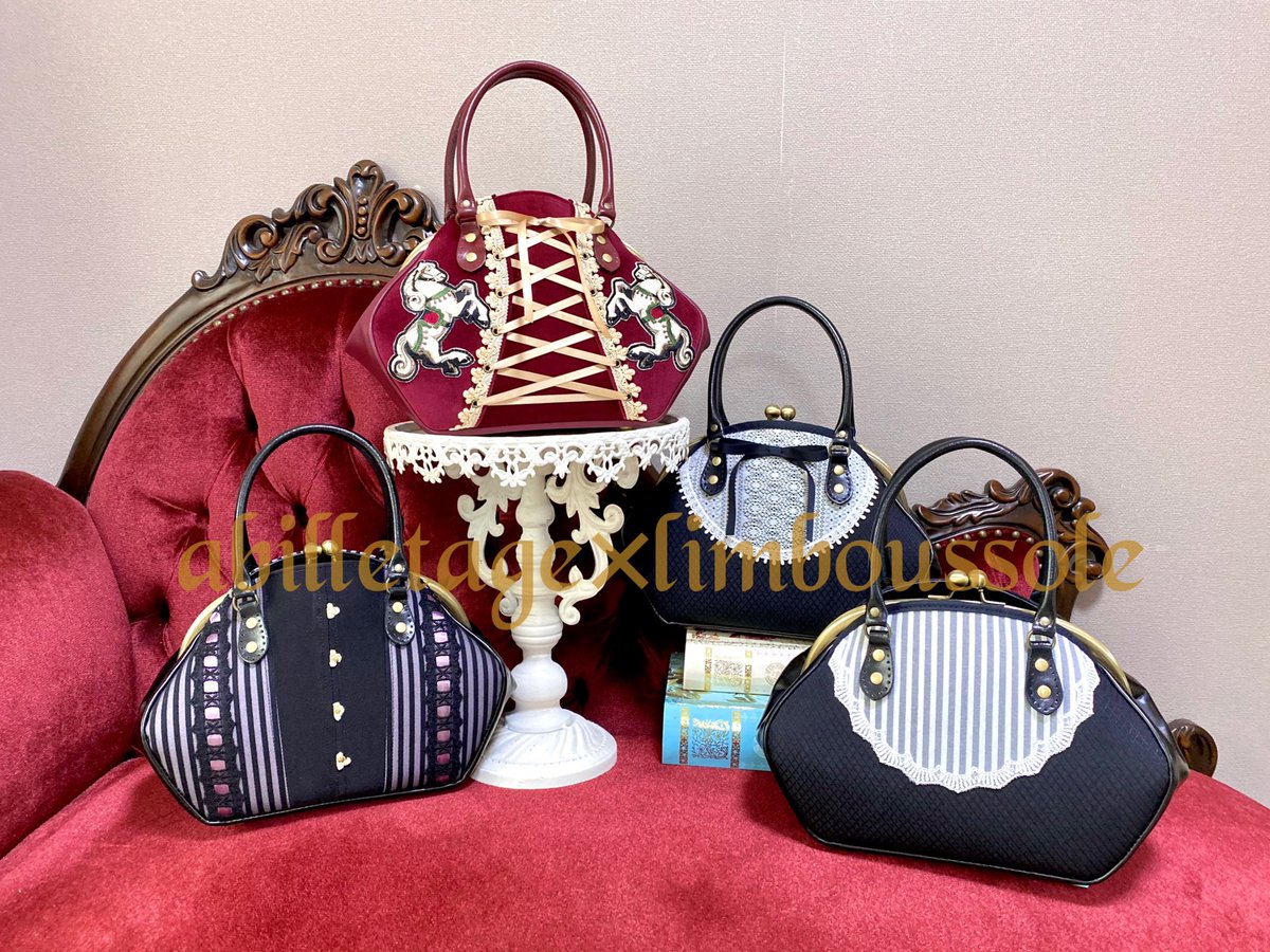 8月13日19:00〜24:00 abilletage×limboussole コラボバルドゥリバッグ