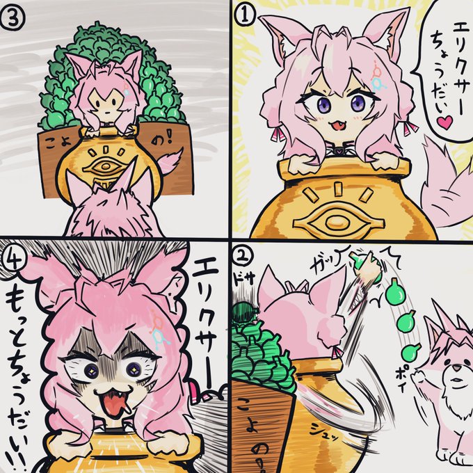 マジックポットこよりちゃん!
#こよりすけっち 