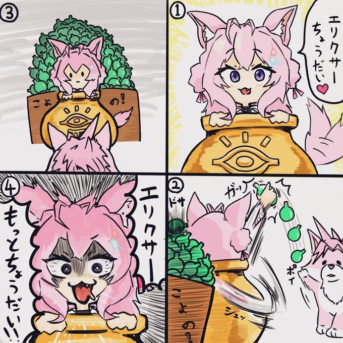 マジックポットこよりちゃん!
#こよりすけっち 