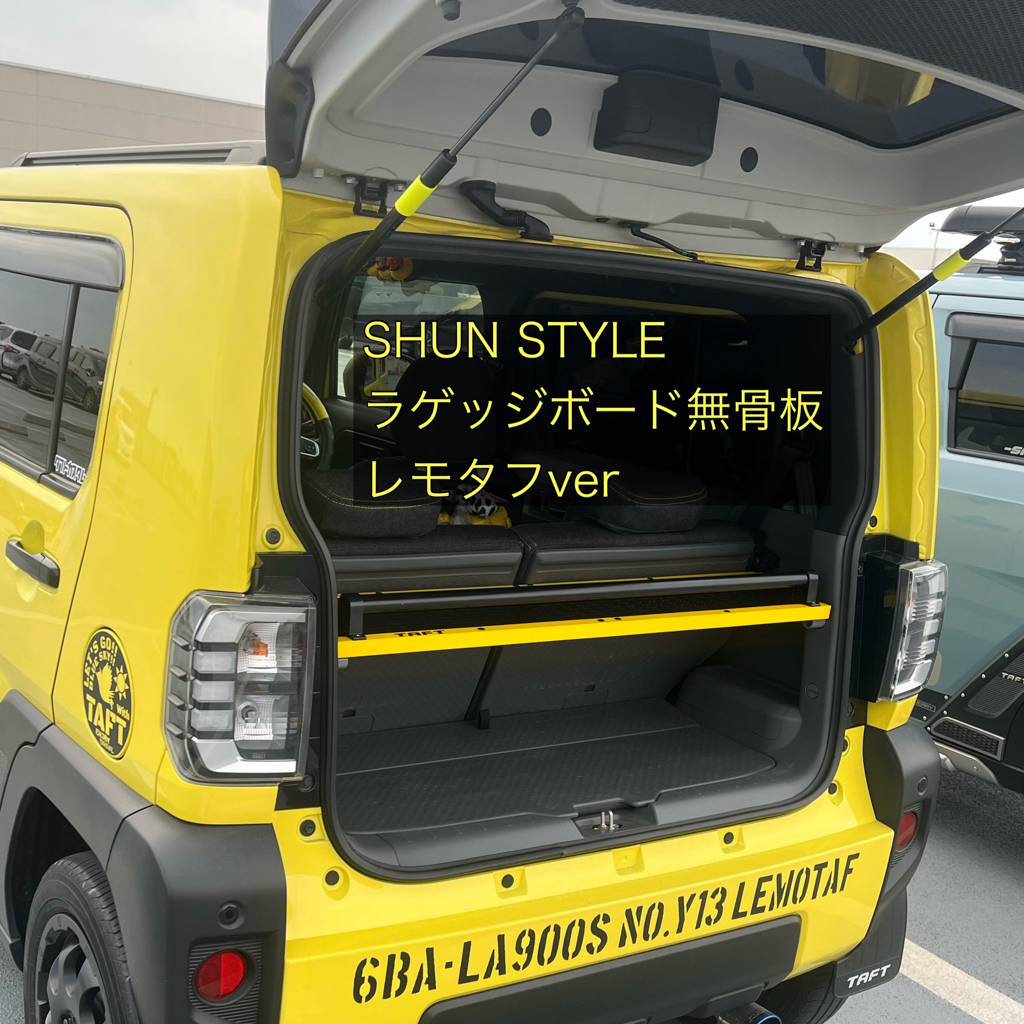 andy様 専用 SHUN STYLE ラゲッジボード無骨板 【超ポイント祭?期間