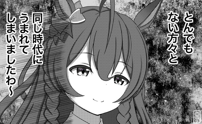 差分 