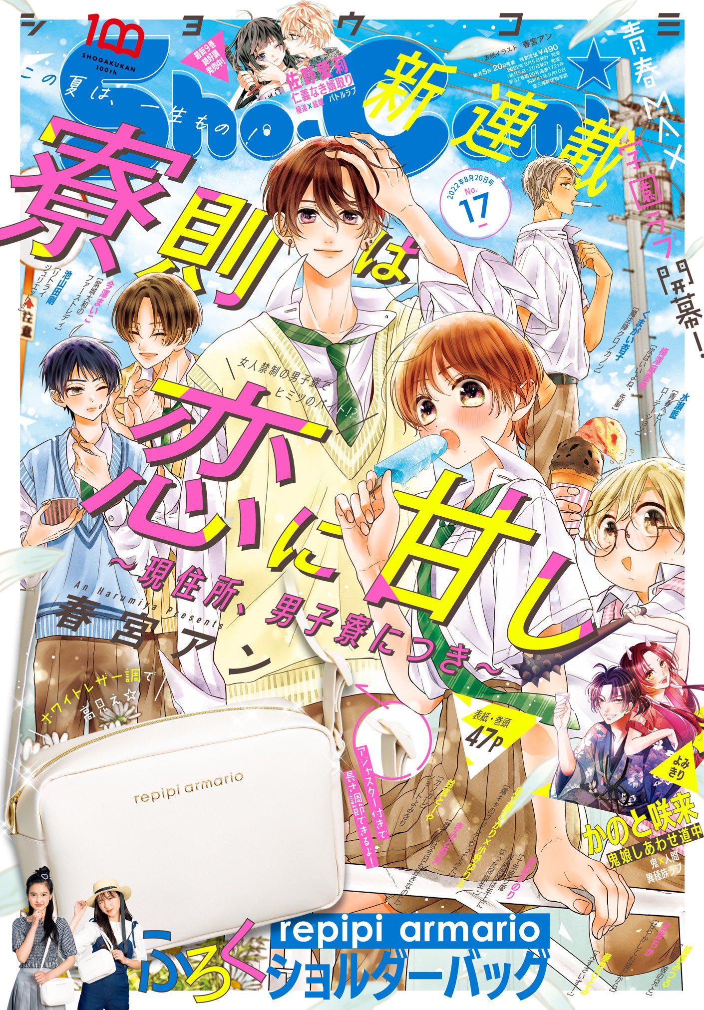 蜜樹みこ on X: 蜜樹みこ on X: