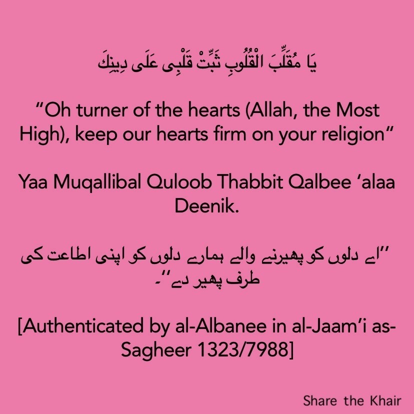 Quraan_Sayings's tweet photo. Recite and Retweet. https://t.co/bClC2bymfr