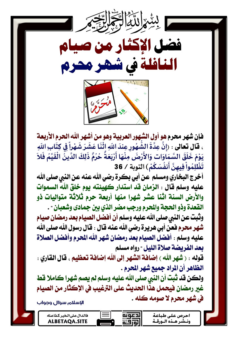 apoalmjd2's tweet photo. الهلال
مصحف تم اصداره من قبل المملكة العربية السعودية. بذلت جهودا كبيرة في إعداده
المصحف كامل مع تفسيره 
ويتم قلب الصفحات بلمس الشاشه من اليسار لليمين  

https://t.co/w5vtFBPJJw
   
إنجاز يستحق التقدير وشكر القائمين عليه

صوت+ تلاوه+ ترجمه+ تفسير https://t.co/1jMEH56uXx