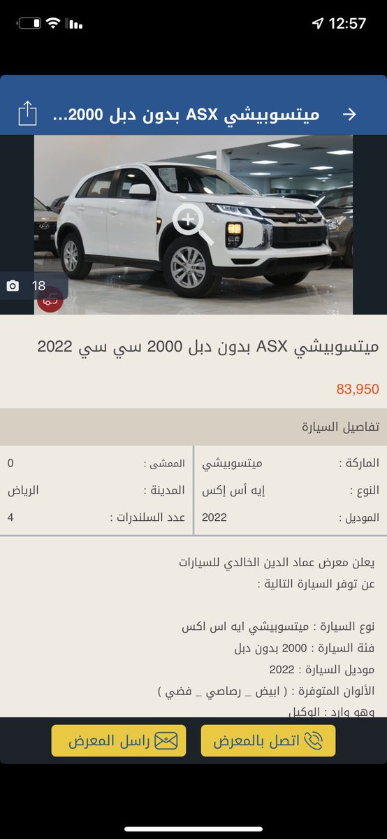 yarn2020's tweet photo. @ask_riyadh1 https://t.co/1LTEbGNakp