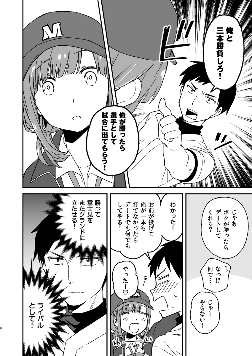 (3/3) 