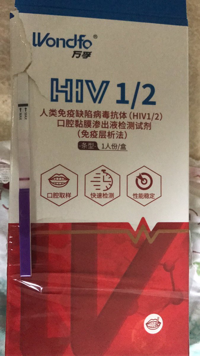 andrew199680491's tweet photo. 望周知，
安全你我，
出来约要做测试才安全哦。
每年最少三次以上医院四项检测
每个月最少一次自测试纸hiv
别说我胆小，只怪这社会太复杂。 https://t.co/sD2uIRyDZ5