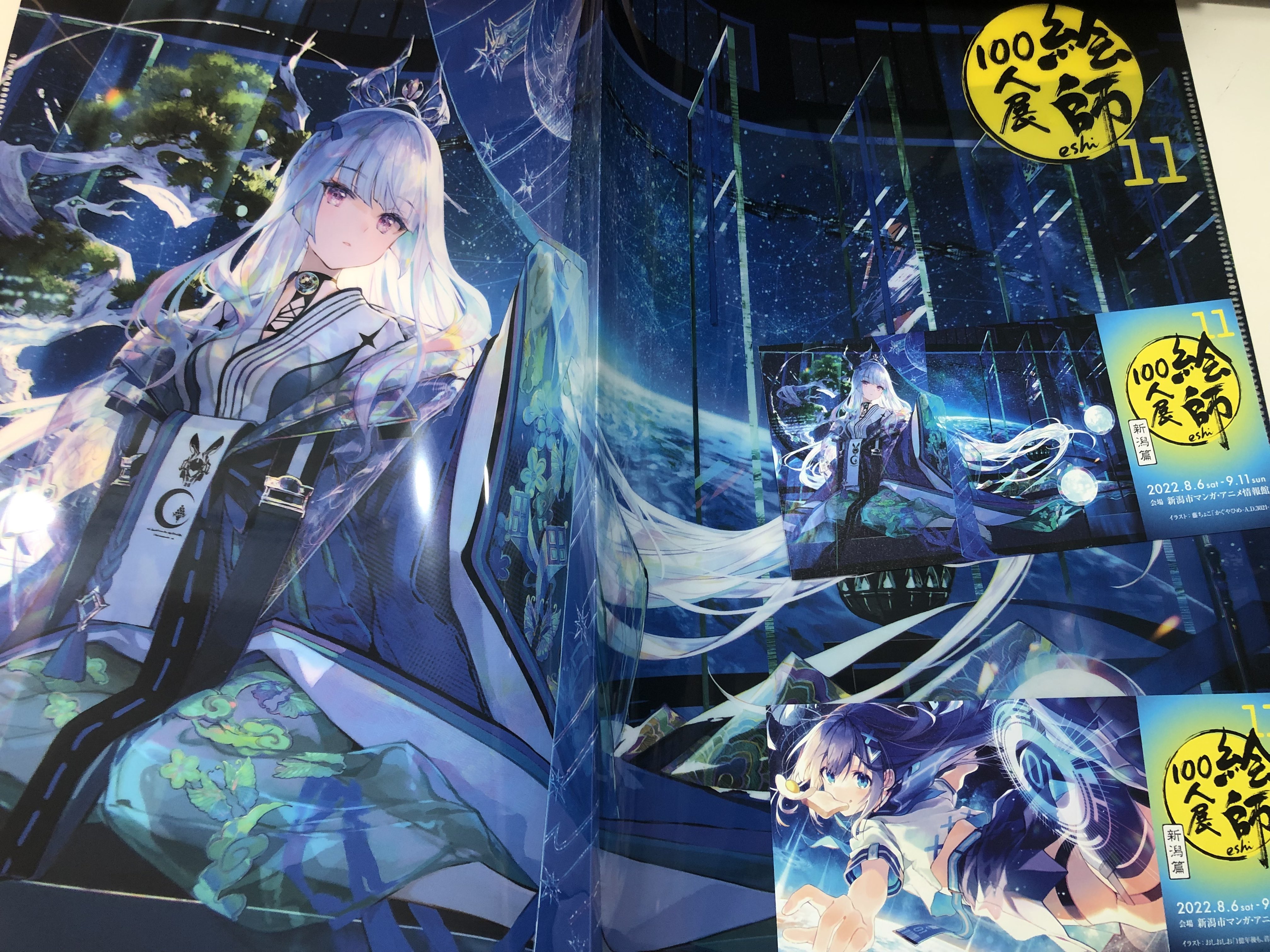 絵師100人展 11 藤ちょこ先生 かぐや姫 複製原画 絵師100人展 11 藤ちょこ先生 かぐや姫 複製原画 - メルカリ