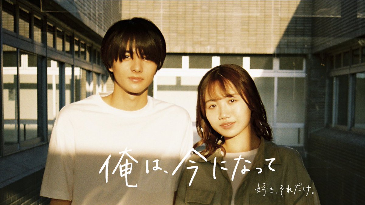sukisoredake's tweet photo. 「俺は、今になって」
本日公開しました！
https://t.co/sGHOCks0AP

２つの作品と併せて見て頂きたいです！
また皆さんに作品が届けられるように頑張っていきます😊 https://t.co/7OaTTChzUZ
