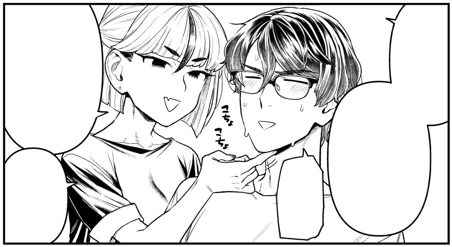 書店特典をせっせと描いています…… 