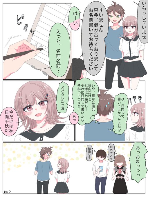 ツイコミ と は | ツイコミ 毒のせい | マンガ作品の判定について – GKQZ