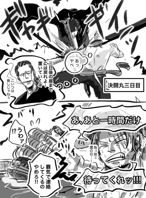 あれいつから出来たんだろう…って妄想 