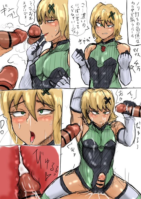 男の娘過去絵でぽやしみ🕵️‍♂️ビンゴとか凱旋が打ちt 