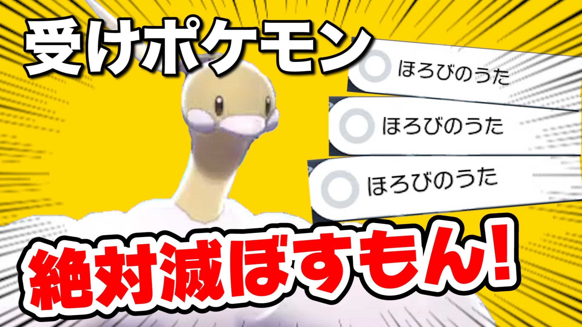 ゴードンのポケモン実況 1234pokegordon Twitter