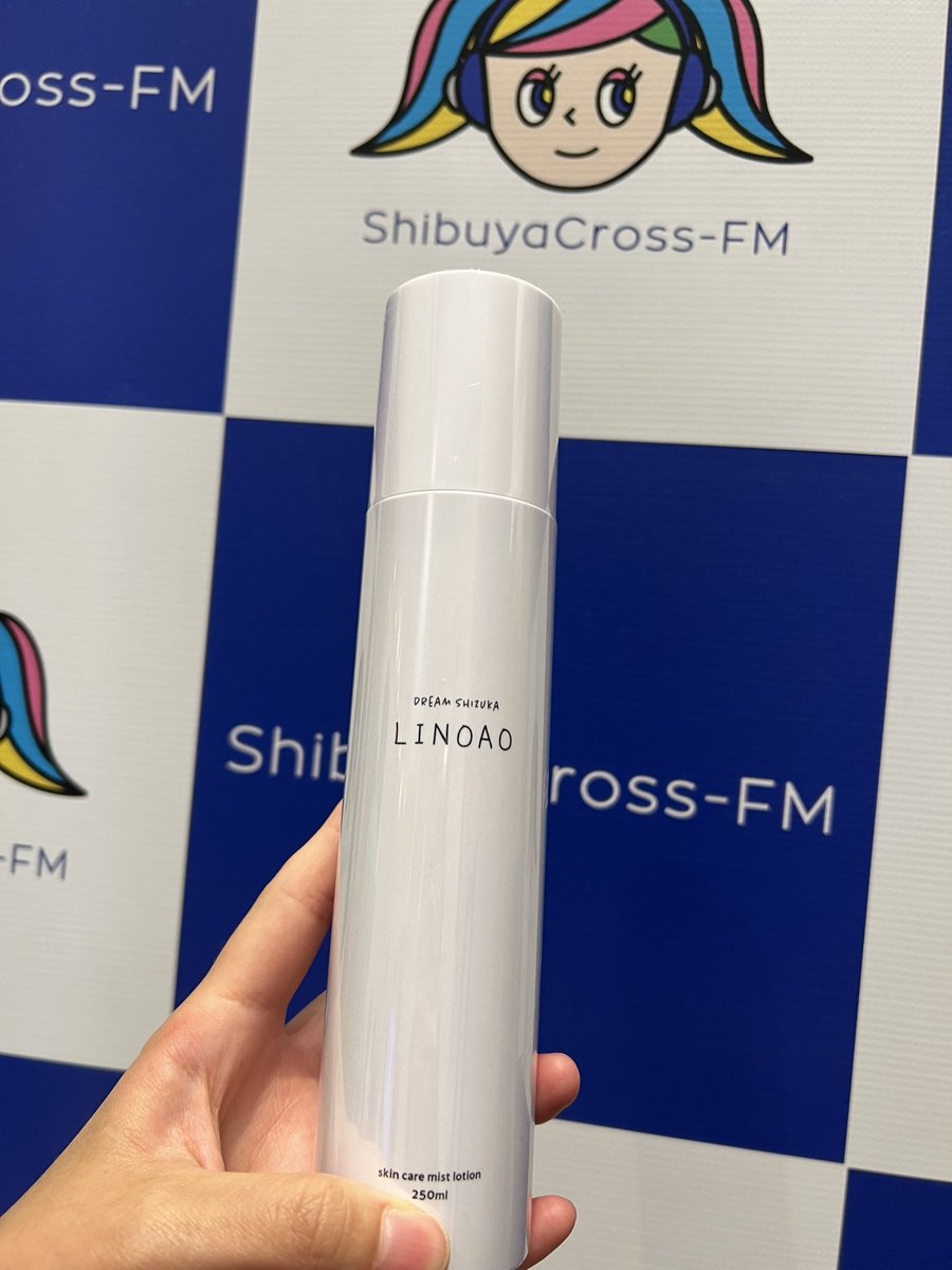 shibujyo_misa's tweet photo. 昨日番組で紹介した
Dream Shizukaさんプロデュースの化粧水『LINOAO』
番組でもお伝えしましたが、10%OFFクーポンがあります↓
【FM885】
クーポンコード入力欄に入れていただくと割引適用となるそうです!
ぜひチェックしてください♪
公式サイトURL
https://t.co/GxBnOtpkpj
#LINOAO https://t.co/T0U7je0x7F
